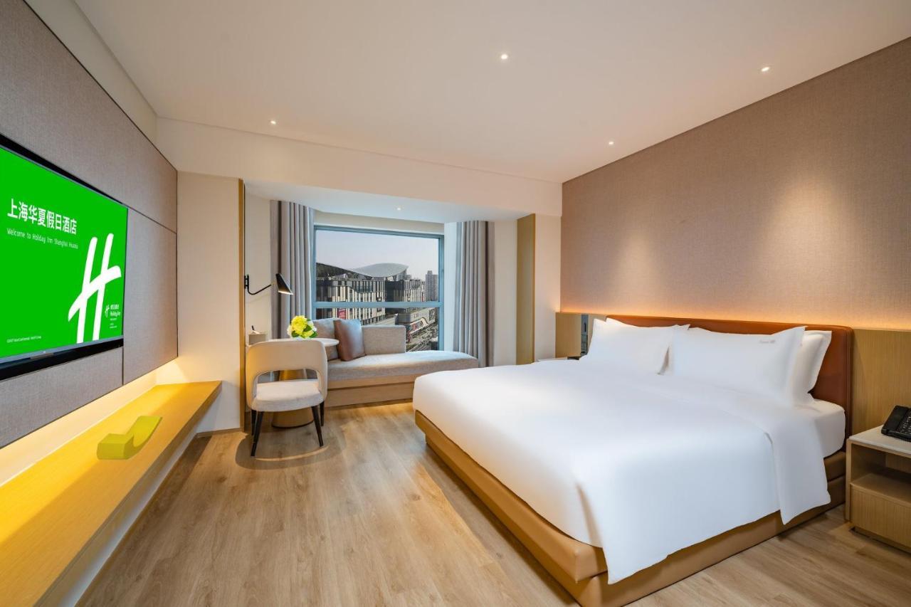Holiday Inn Shanghai Huaxia By Ihg - Overlooking City Scenery At Sky View Restaurant المظهر الخارجي الصورة