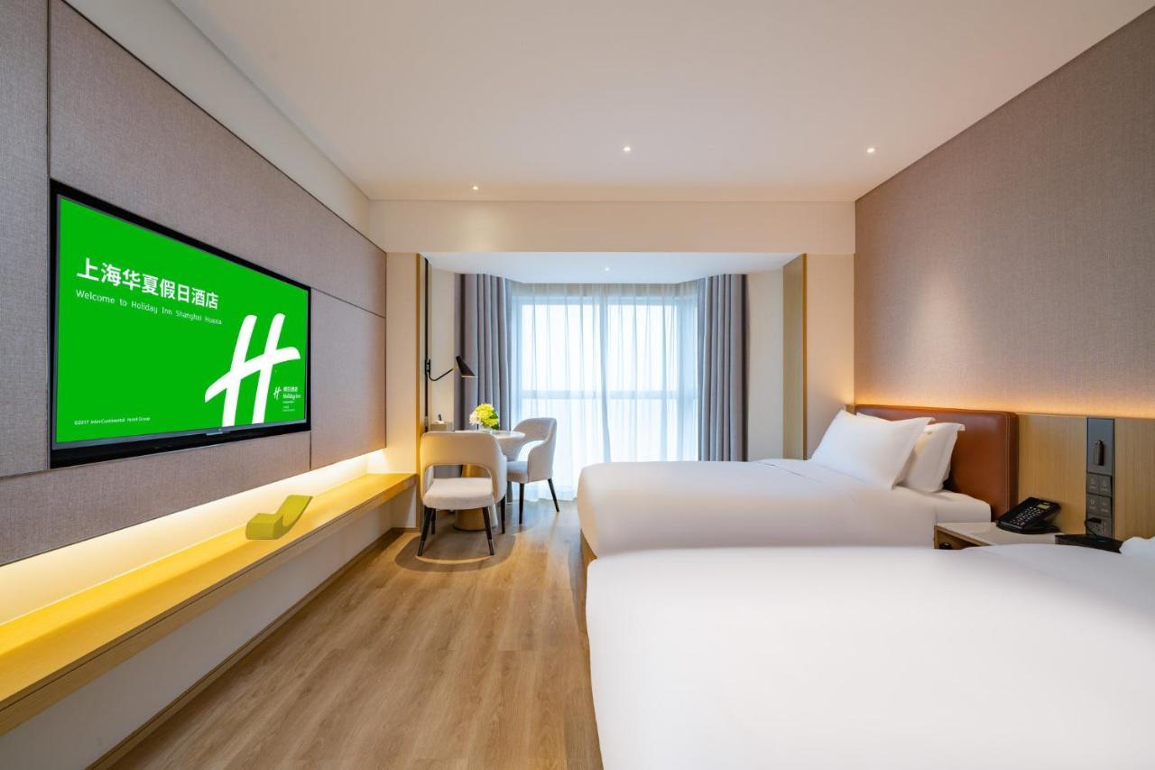 Holiday Inn Shanghai Huaxia By Ihg - Overlooking City Scenery At Sky View Restaurant المظهر الخارجي الصورة
